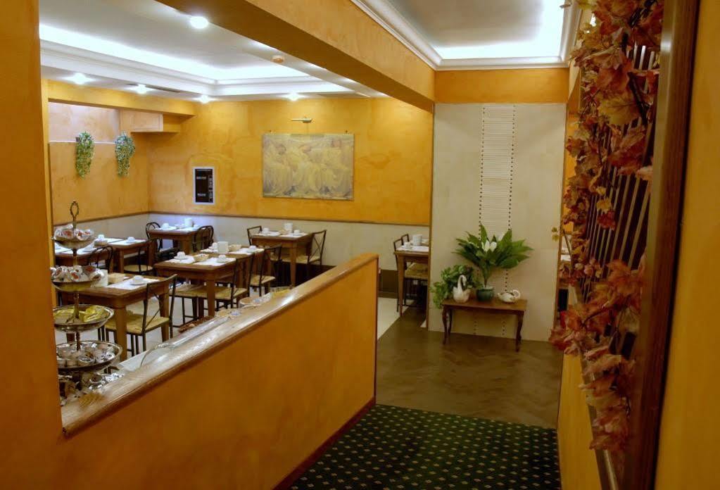 Hotell Aurora Garden 3*